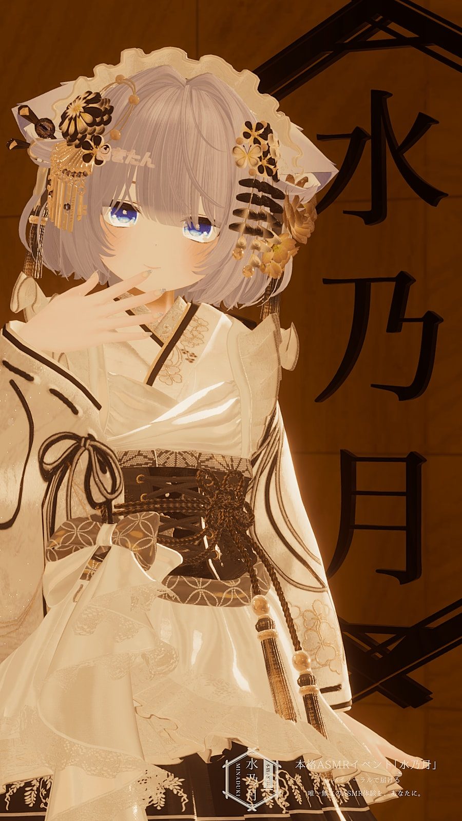 出演者 あきたん